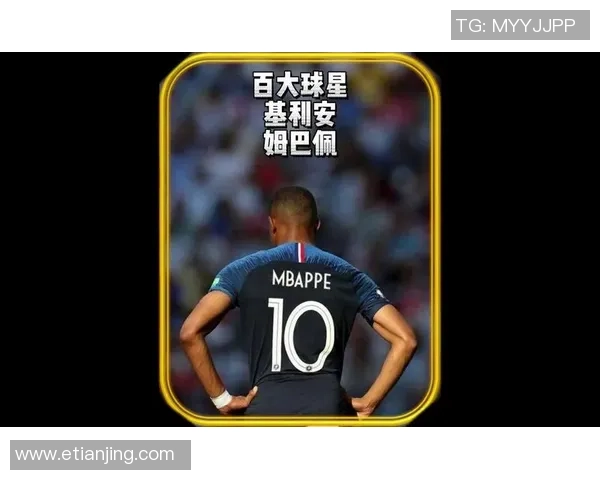 足球四大球星是谁及他们的传奇故事与影响力解析