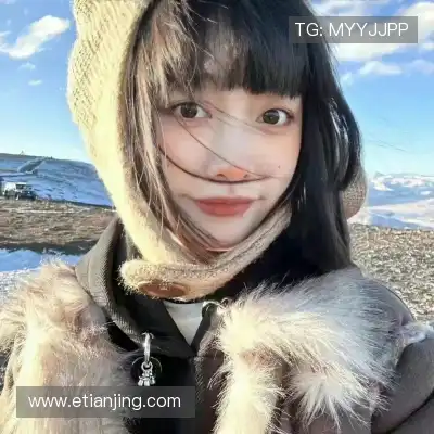 鲁田天